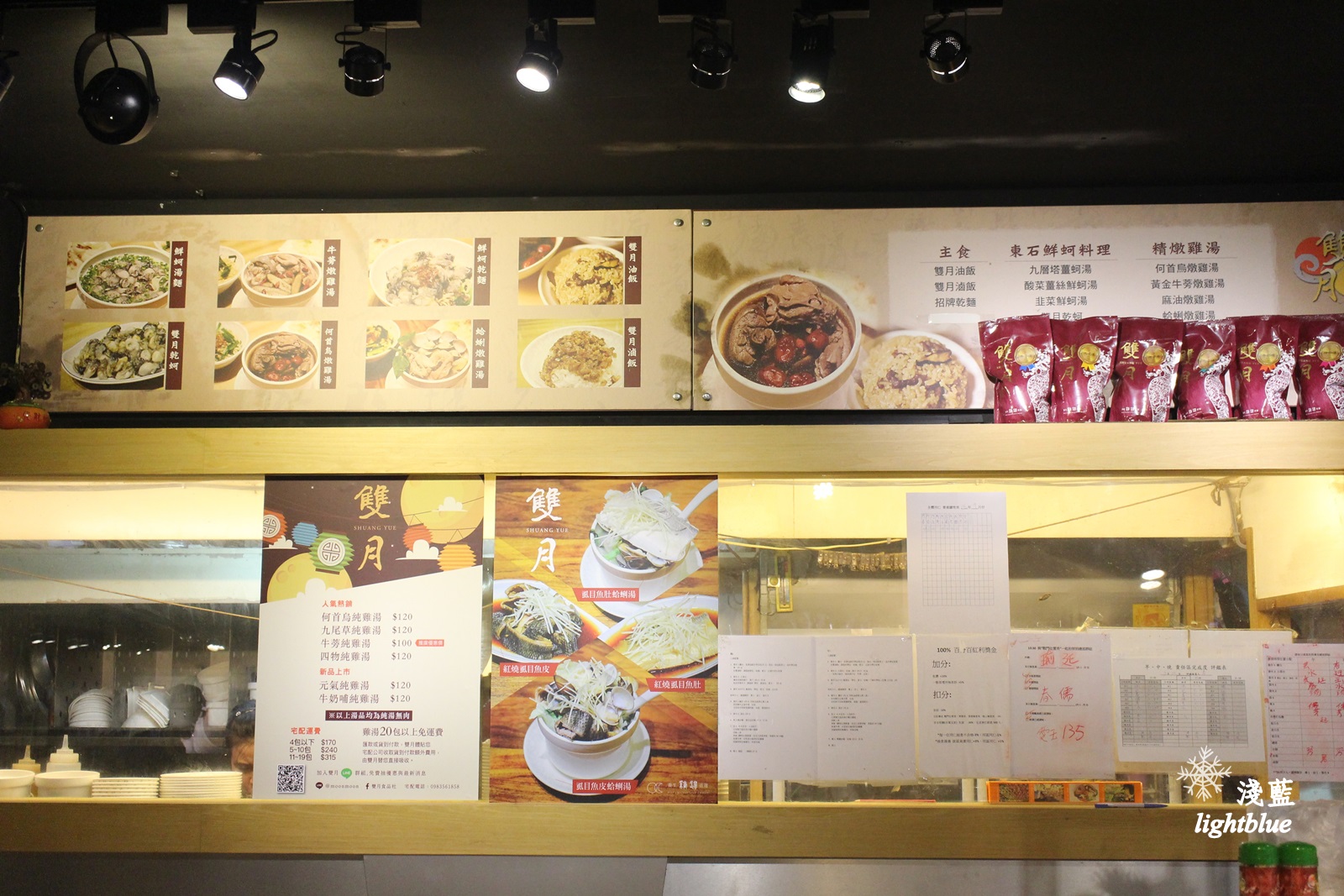 [ 善導寺站．台大醫院美食 ] 淺藍 × 雙月食品社～料多到滿出來的雞湯，還有中藥滷味與各式小菜