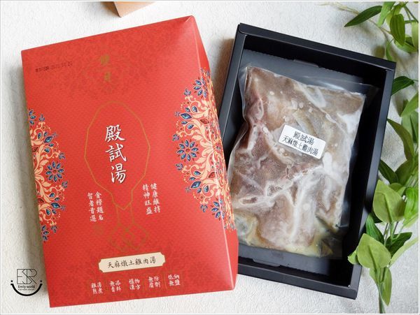 雙月漢方養生燉包 (6).jpg 雙月漢方養生燉包 (6).jpg