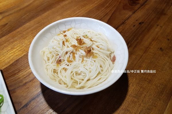 【台北/中正區】雙月食品社
