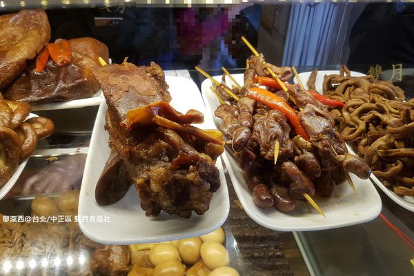 【台北/中正區】雙月食品社