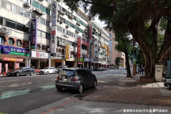 【台北/中正區】雙月食品社