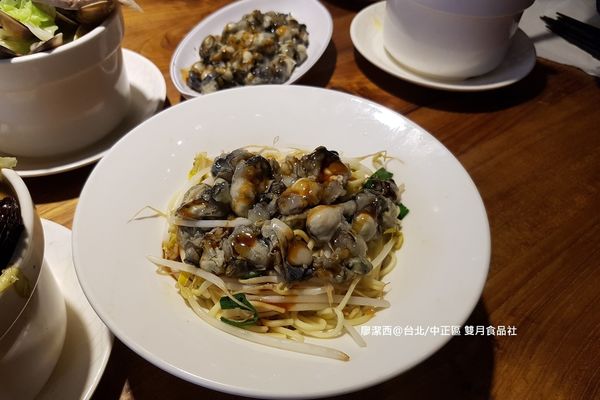 【台北/中正區】雙月食品社