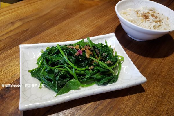 【台北/中正區】雙月食品社