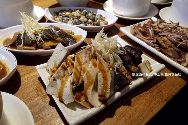 【台北/中正區】雙月食品社