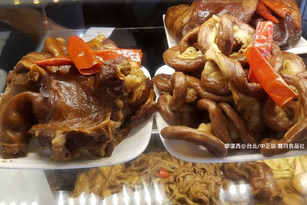 【台北/中正區】雙月食品社