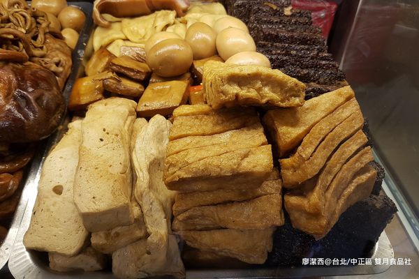 【台北/中正區】雙月食品社