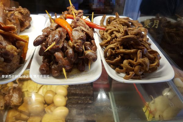 【台北/中正區】雙月食品社