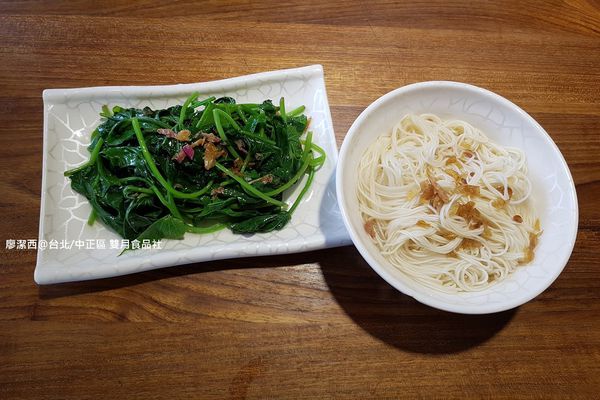 【台北/中正區】雙月食品社