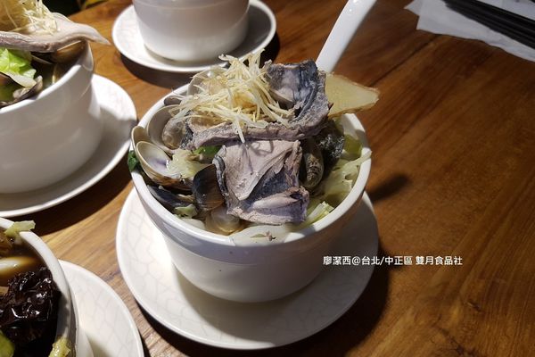 【台北/中正區】雙月食品社