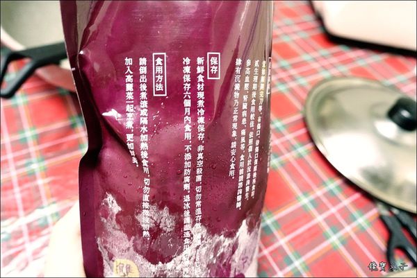 雙月雞湯 (5).JPG 雙月雞湯 (5).JPG