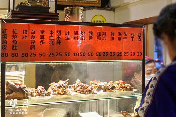 雙月食品社：超好喝!雙月雞湯讓董事長聞香而來！雙月食品社的蛤蠣雞湯、何首烏燉雞、油飯、養生中藥滷味特別好吃!領號碼牌排隊等再久都甘願 ( 近捷運善導寺站2號出口、立法院、台大醫院 )