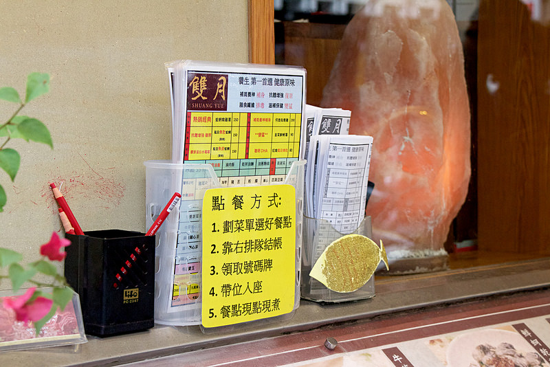 雙月食品社 via Kate's Fun Zone 雙月食品社 via Kate's Fun Zone