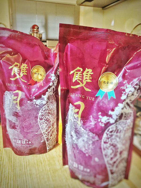 雙月食品社 via Kate’s Fun Zone 雙月食品社 via Kate’s Fun Zone