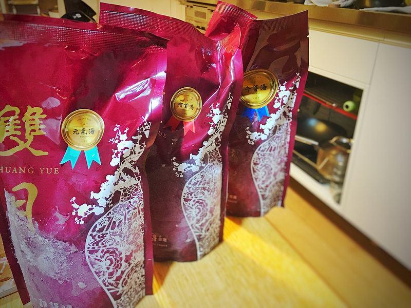 雙月食品社 via Kate’s Fun Zone 雙月食品社 via Kate’s Fun Zone