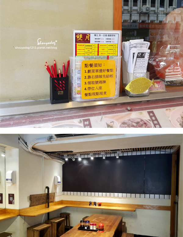 雙月食品社：【滋補小餐館】好吃好補大份量 就像回娘家 雙月食品社