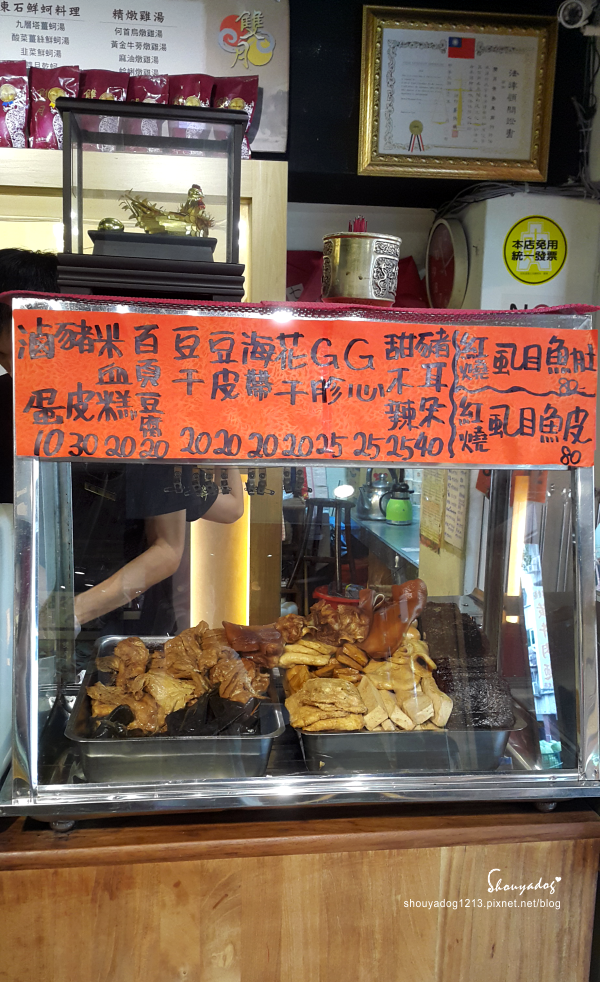 雙月食品社：【滋補小餐館】好吃好補大份量 就像回娘家 雙月食品社