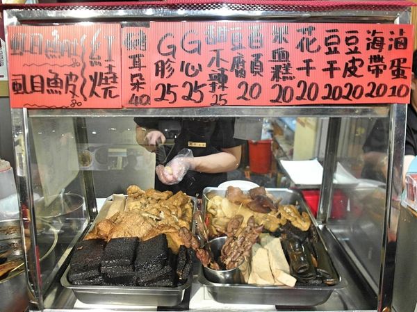 雙月食品社:❤️美食❤️【台北。中正】雙月食品社 ★澎湃雞湯/肥美鮮蚵/愛評體驗團