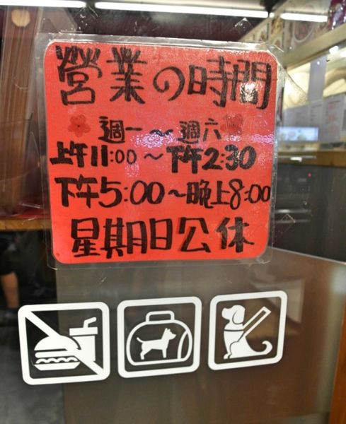 雙月食品社:❤️美食❤️【台北。中正】雙月食品社 ★澎湃雞湯/肥美鮮蚵/愛評體驗團