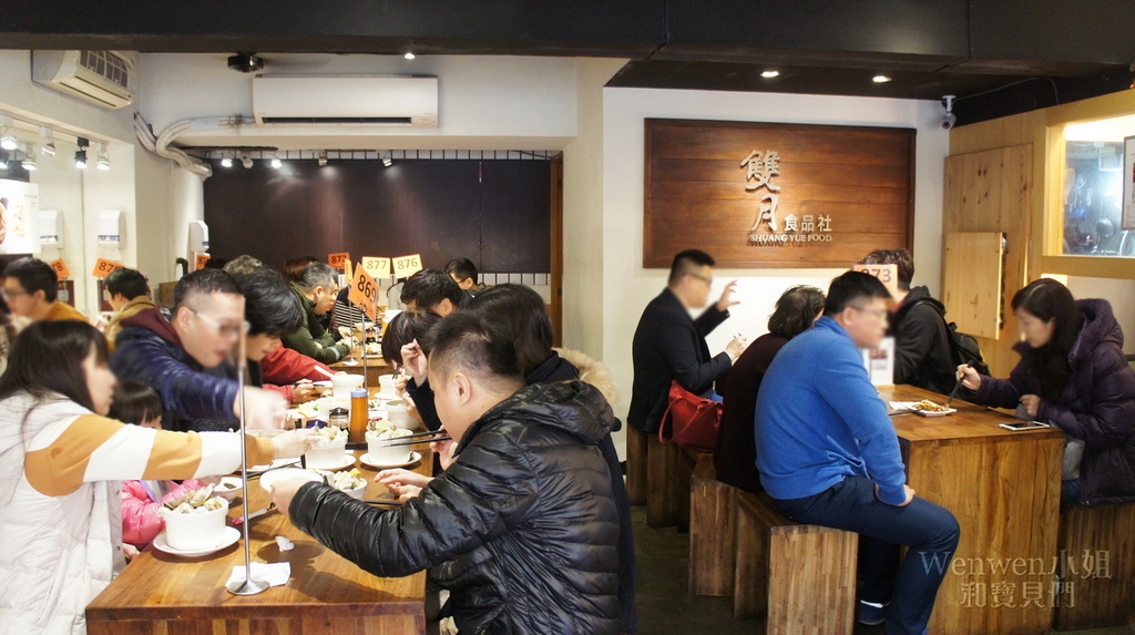 2018 雙月食品社 (8).JPG