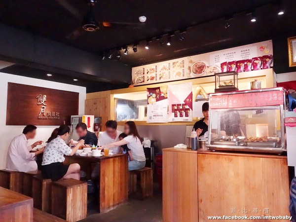 雙月食品社：【捷運美食】雙月食品社養生美食 料豐味美湯鮮甜 溫補四季皆宜 連張忠謀也愛！