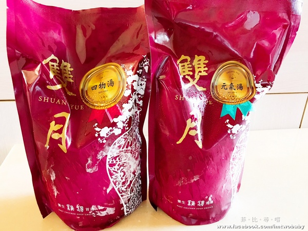 雙月食品社：【捷運美食】雙月食品社養生美食 料豐味美湯鮮甜 溫補四季皆宜 連張忠謀也愛！