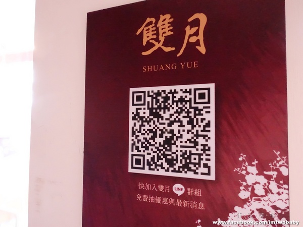 雙月食品社：【捷運美食】雙月食品社養生美食 料豐味美湯鮮甜 溫補四季皆宜 連張忠謀也愛！