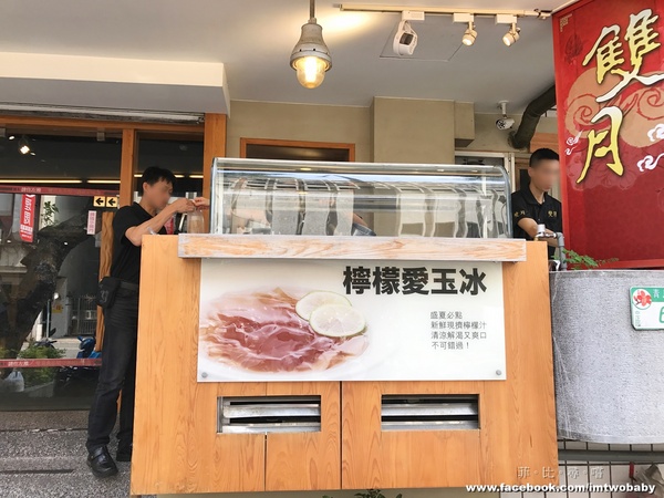 雙月食品社：【捷運美食】雙月食品社養生美食 料豐味美湯鮮甜 溫補四季皆宜 連張忠謀也愛！