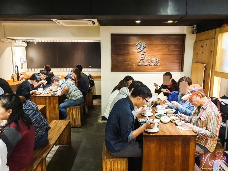 【台北美食】雙月食品社。善導寺美食~2020米其林必比登名單！蟬聯三年推薦～浮誇系爆料養生雞湯 - ANIKO 艾妮可美味人生