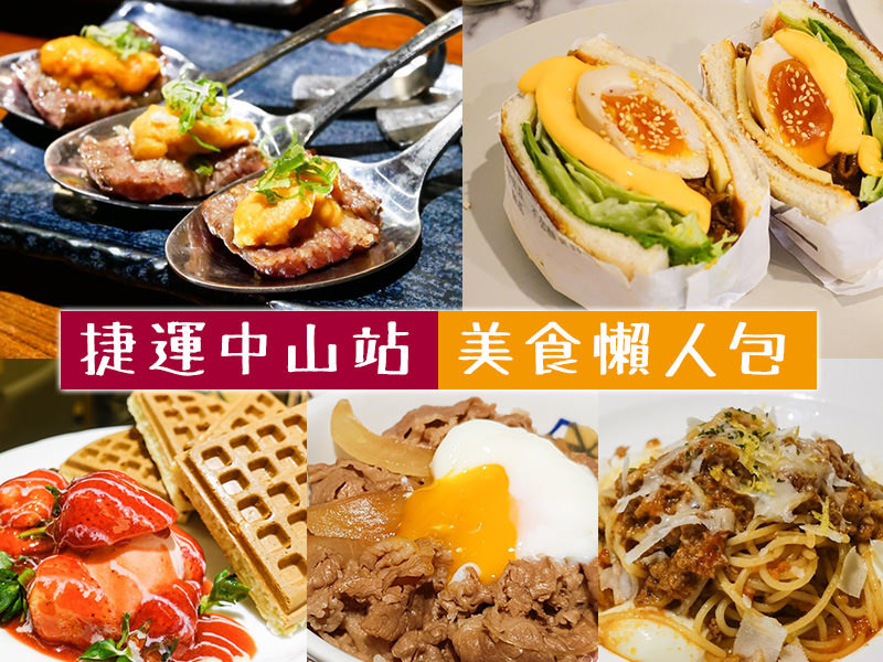 【台北美食】雙月食品社。善導寺美食~2020米其林必比登名單！蟬聯三年推薦～浮誇系爆料養生雞湯 - ANIKO 艾妮可美味人生