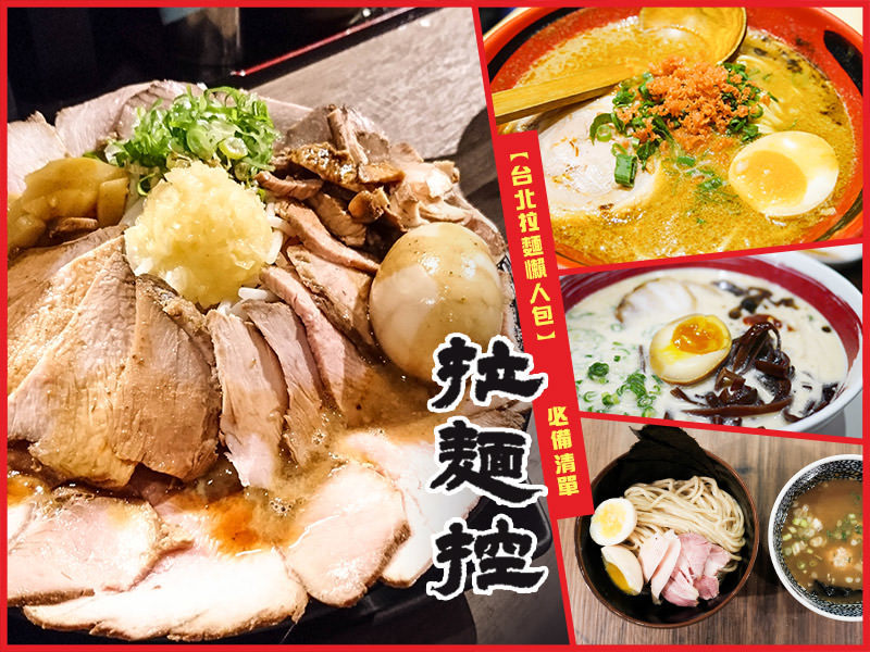 【台北美食】雙月食品社。善導寺美食~2020米其林必比登名單！蟬聯三年推薦～浮誇系爆料養生雞湯 - ANIKO 艾妮可美味人生