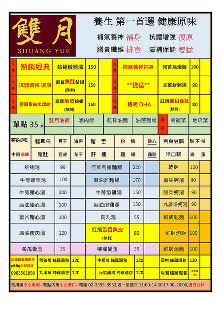 26239986_1766695883405834_7118048965437966432_o