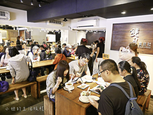 雙月食品社,2018,菜單,米其林-8.jpg 雙月食品社,2018,菜單,米其林-8.jpg