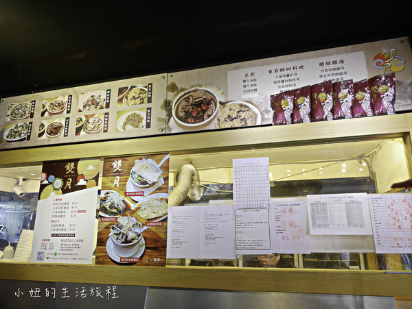 雙月、台大醫院、捷運善導寺、雞湯-6.jpg 雙月、台大醫院、捷運善導寺、雞湯-6.jpg