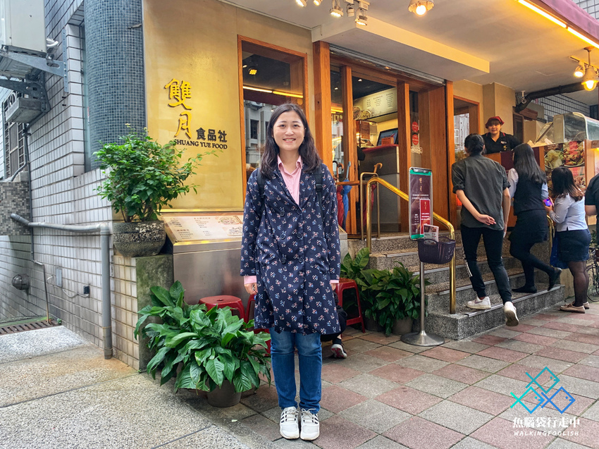 魚腦袋行走中_雙月食品社 (4).jpg