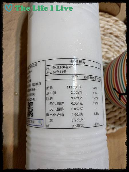 二崁杏仁茶 003.jpg