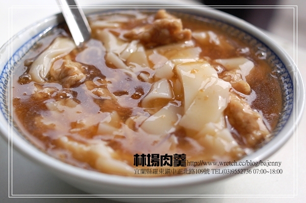 《宜蘭景點美食》網友留言推薦羅東竹林肉焿田~外加N間必吃宜蘭肉羹懶人包(持續更新~)!