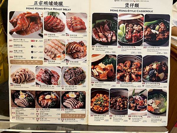 新港茶餐廳x安妮王的旅行記_004