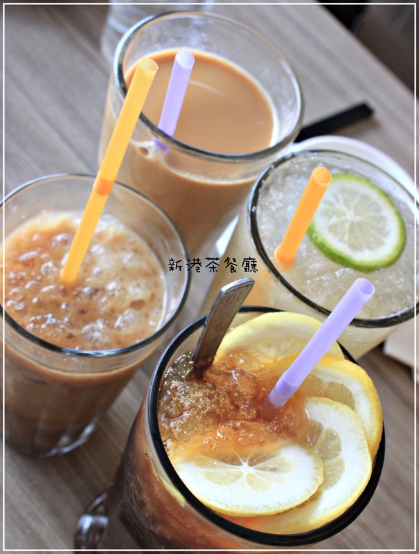 ＊偶爾也要當港仔－新港茶餐廳