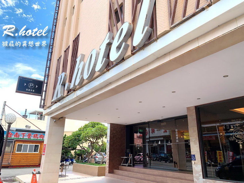 【墾丁住宿推薦】墾丁希臘風情民宿，墾丁大街旁超優質浪漫希臘風情民宿！有浴缸可泡澡！鬧中取靜的世外桃源！ @猴屁的異想世界