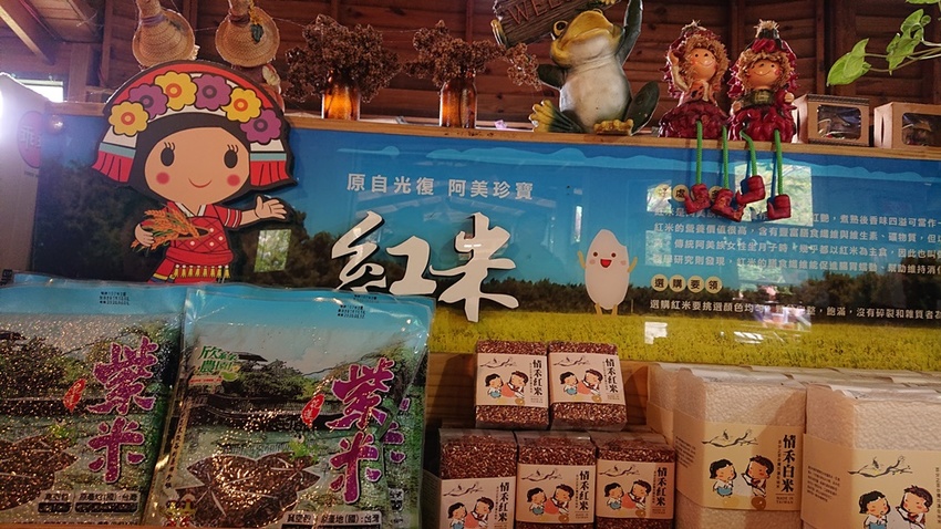 花蓮光復。馬太鞍濕地生態園區 馬太鞍欣綠農園，濕地導覽、傳統歌舞 編織體驗、阿美族巴拉告、特色風味餐、阿美族石頭火鍋