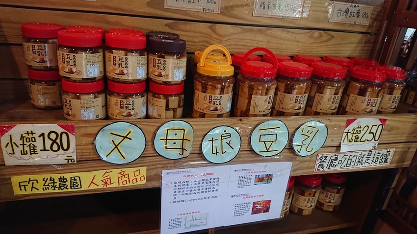 花蓮光復。馬太鞍濕地生態園區 馬太鞍欣綠農園，濕地導覽、傳統歌舞 編織體驗、阿美族巴拉告、特色風味餐、阿美族石頭火鍋