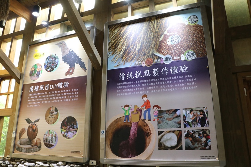 花蓮光復。馬太鞍濕地生態園區 馬太鞍欣綠農園，濕地導覽、傳統歌舞 編織體驗、阿美族巴拉告、特色風味餐、阿美族石頭火鍋