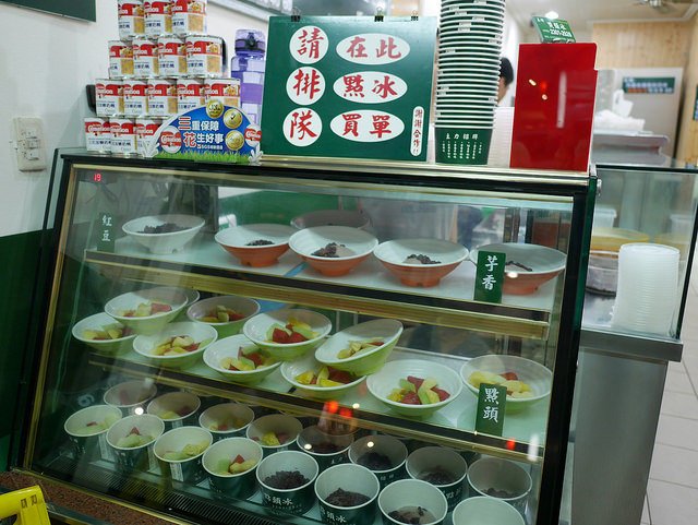 吃下一口頻頻點頭- 美村點頭冰