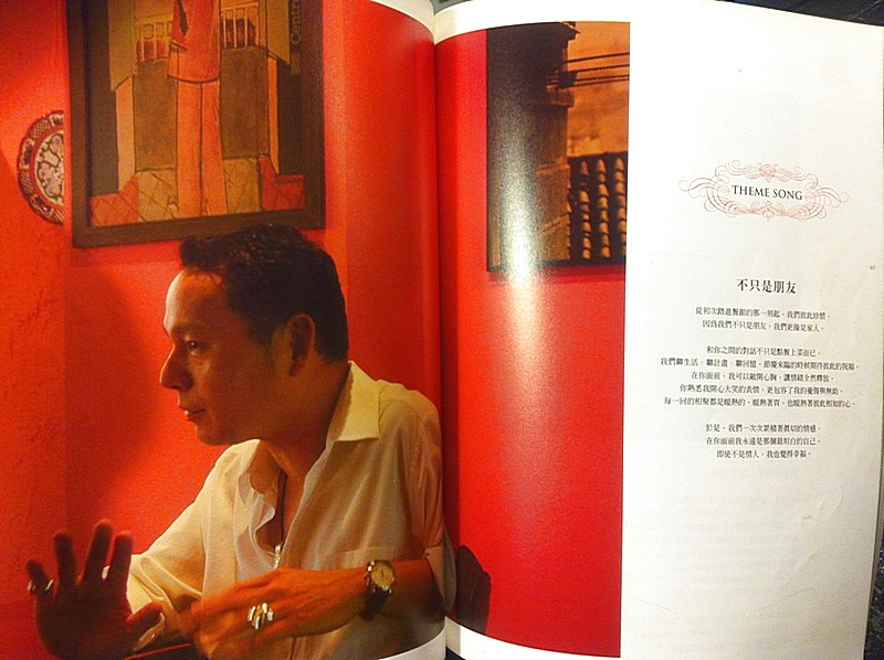 67782_690034517689741_898117628_n