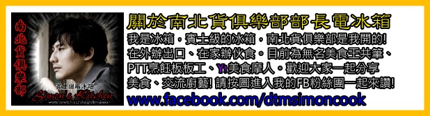 台中西區-魚市米糕(二訪)