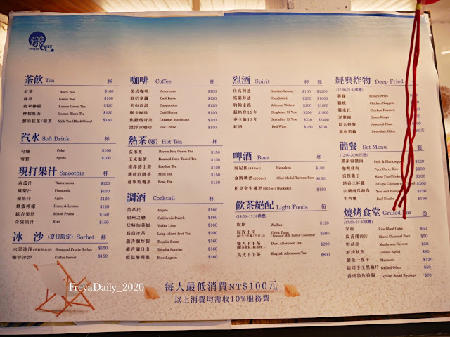 2020,Feb│旗津沙灘道酒店 In Young Hotel│走吧高雄住哪裡：高雄海景飯店 旗津度假住宿 看海發呆放鬆去
