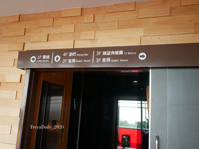 2020,Feb│旗津沙灘道酒店 In Young Hotel│走吧高雄住哪裡：高雄海景飯店 旗津度假住宿 看海發呆放鬆去