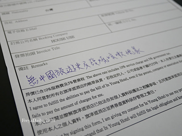 2020,Feb│旗津沙灘道酒店 In Young Hotel│走吧高雄住哪裡：高雄海景飯店 旗津度假住宿 看海發呆放鬆去