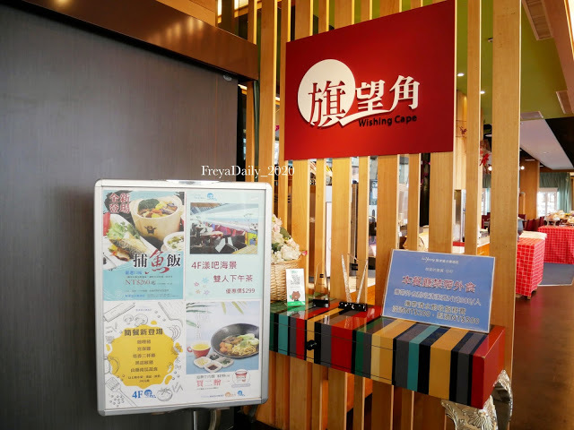 2020,Feb│旗津沙灘道酒店 In Young Hotel│走吧高雄住哪裡：高雄海景飯店 旗津度假住宿 看海發呆放鬆去