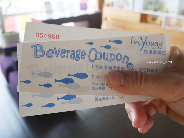 2020,Feb│旗津沙灘道酒店 In Young Hotel│走吧高雄住哪裡：高雄海景飯店 旗津度假住宿 看海發呆放鬆去